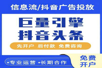 案例解析：SEM广告投放效果评估方法