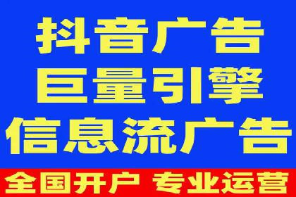 深度解析信息流广告运营公司案例