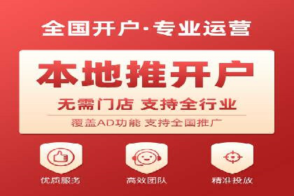 某电商平台的SEM营销推广实战经验